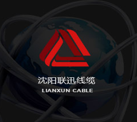 家裝電線(xiàn)與工裝電線(xiàn)接頭技巧，沈陽(yáng)電纜線(xiàn)廠(chǎng)。